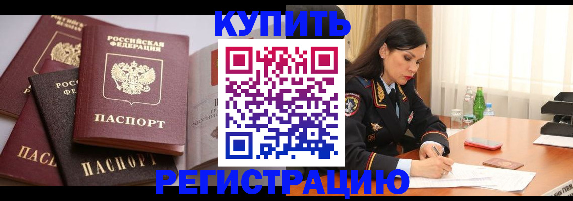 пропишу в квартире в Вичуге